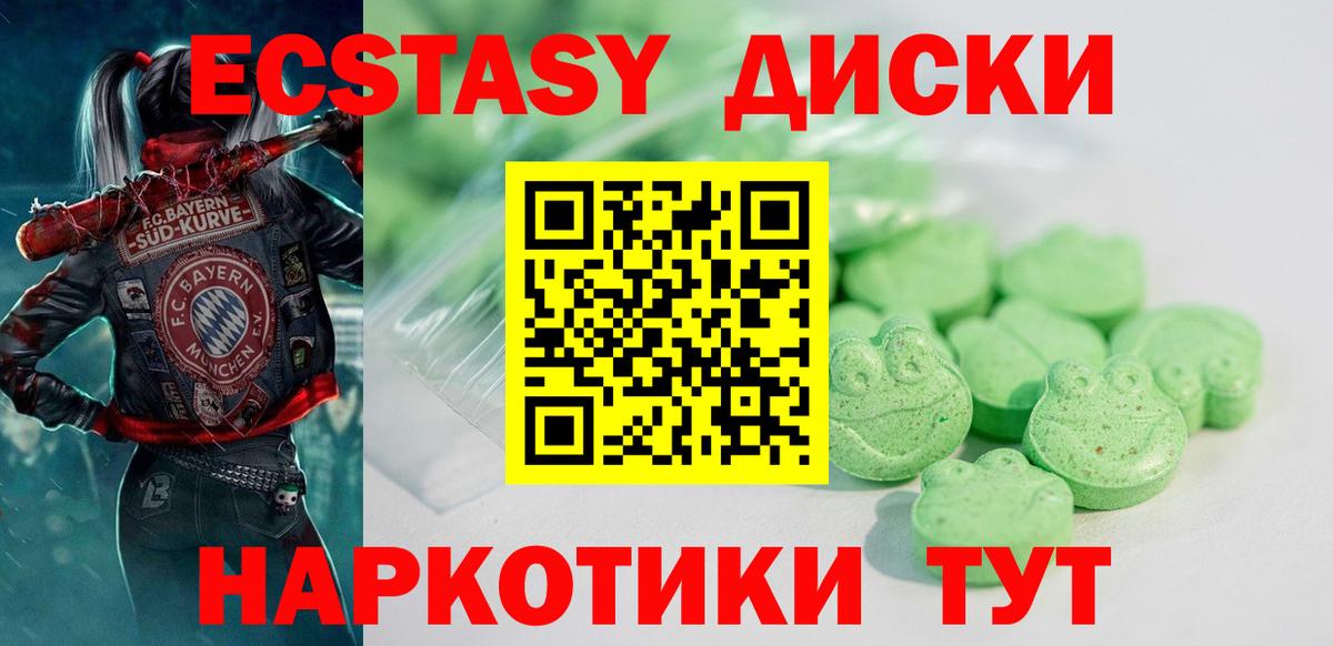 Экстази бентли  Вход с VPN  darknet телеграм  Новозыбков  ЭКСТАЗИ 