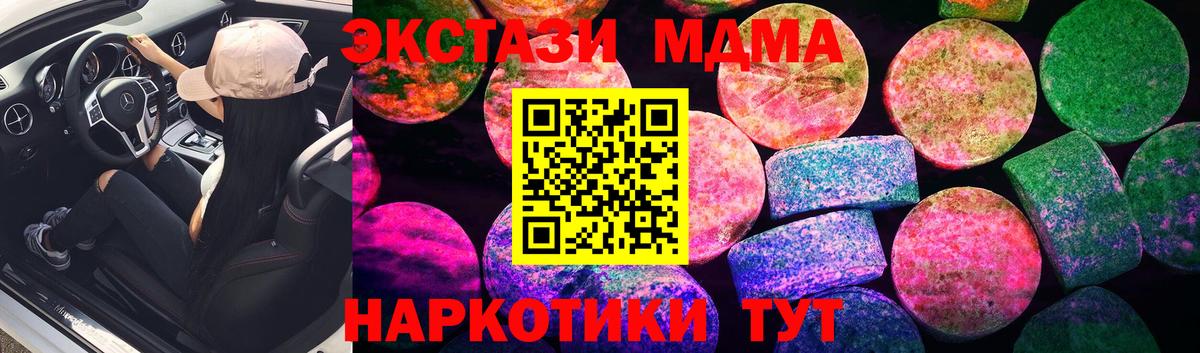 ЭКСТАЗИ Punisher Новозыбков