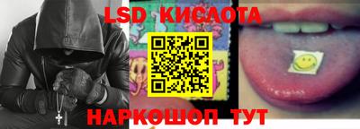 кокаин перу Бугуруслан