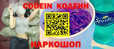 кокаин перу Бугуруслан