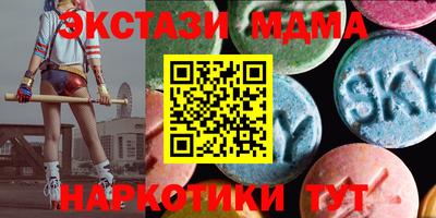 экстази Будённовск