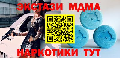 кокаин перу Бугуруслан