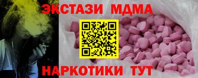 экстази Будённовск