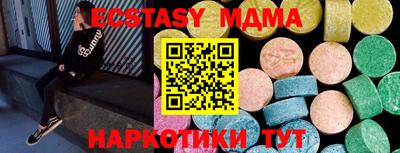 экстази Будённовск