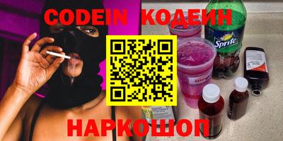 кокаин перу Бугуруслан