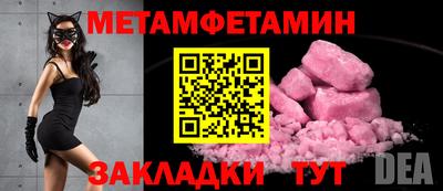 метадон Бузулук