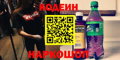метадон Бузулук