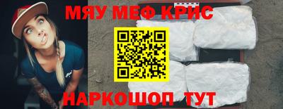 кокаин перу Бугуруслан