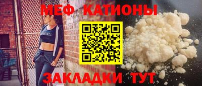 кокаин перу Бугуруслан