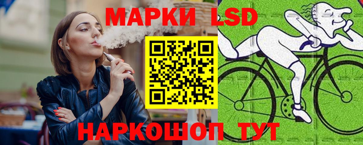 Новозыбков  Лсд 25 экстази кислота  Вход с VPN 