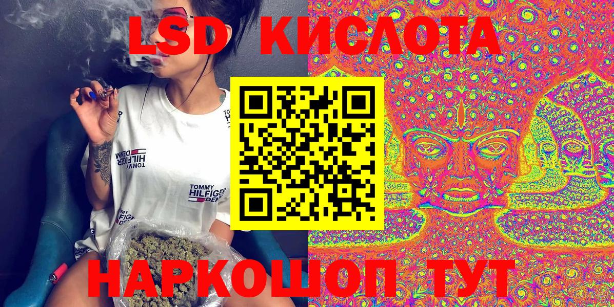 Наркотические марки 1,5мг Новозыбков