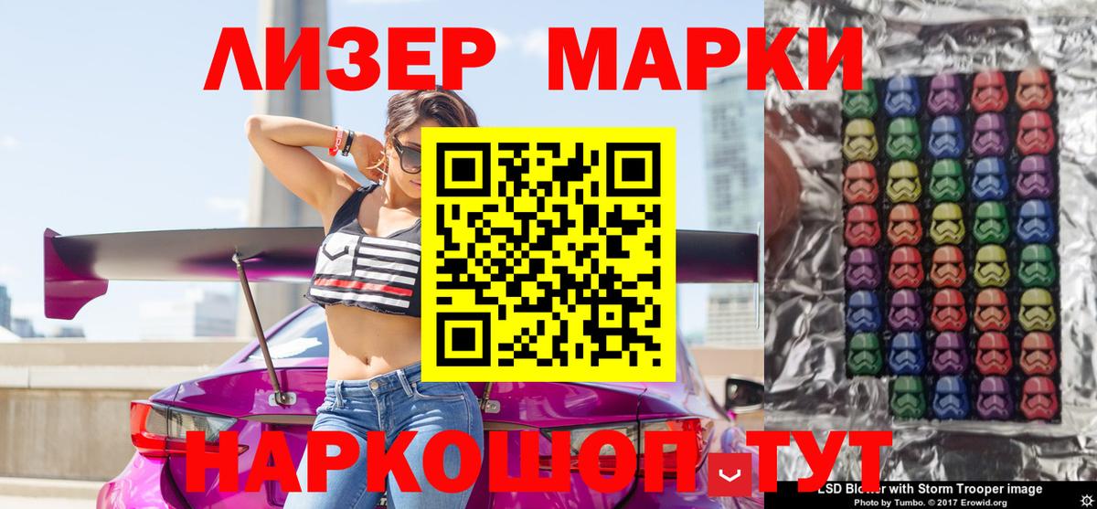 Марки NBOMe 1500мкг  Марки NBOMe 1500мкг  Вход с VPN  купить закладку  Новозыбков 