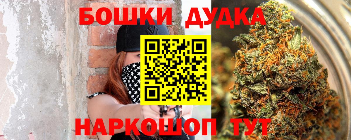 Канабис Ganja Новозыбков